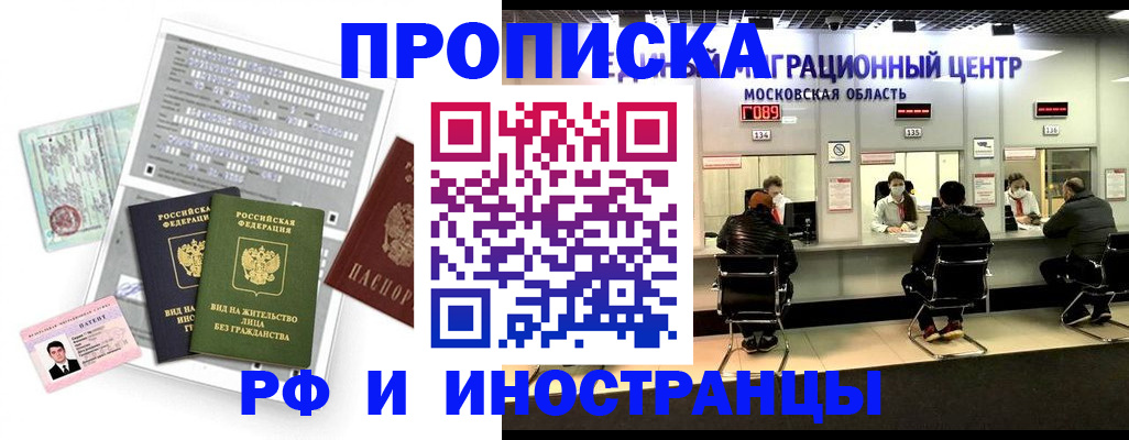 регистрация для дет. сада в Боре